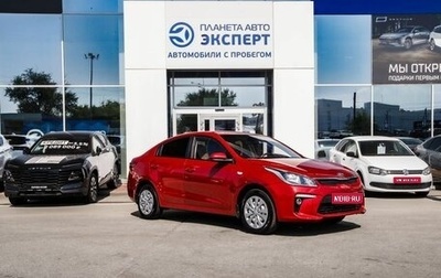 KIA Rio IV, 2018 год, 1 050 000 рублей, 1 фотография