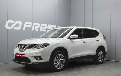 Nissan X-Trail, 2017 год, 1 660 000 рублей, 1 фотография