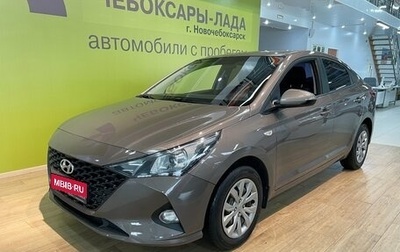 Hyundai Solaris II рестайлинг, 2021 год, 1 490 000 рублей, 1 фотография
