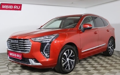 Haval Jolion, 2021 год, 1 649 990 рублей, 1 фотография