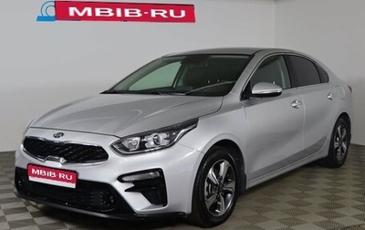 KIA Cerato IV, 2020 год, 2 249 990 рублей, 1 фотография