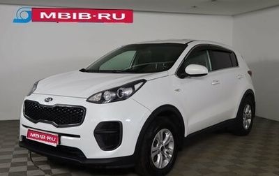 KIA Sportage IV рестайлинг, 2017 год, 1 479 990 рублей, 1 фотография