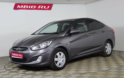 Hyundai Solaris II рестайлинг, 2014 год, 1 089 990 рублей, 1 фотография