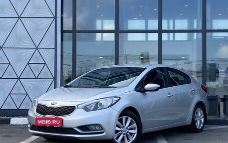 KIA Cerato III, 2014 год, 1 249 000 рублей, 1 фотография