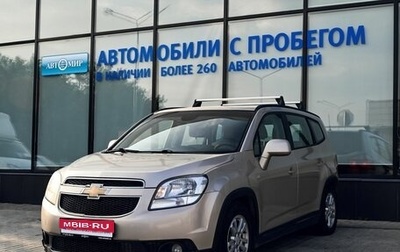 Chevrolet Orlando I, 2012 год, 915 000 рублей, 1 фотография