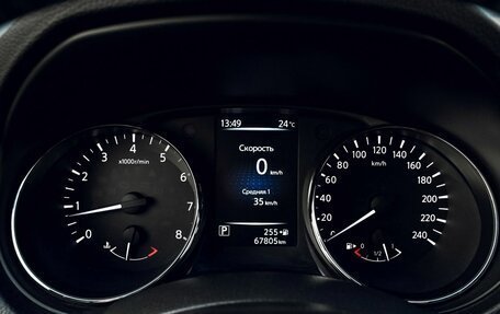 Nissan Qashqai, 2016 год, 1 985 000 рублей, 11 фотография