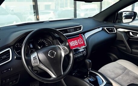 Nissan Qashqai, 2016 год, 1 985 000 рублей, 16 фотография