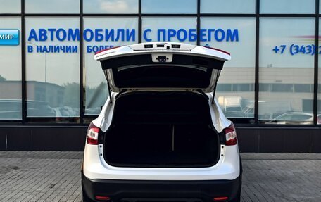 Nissan Qashqai, 2016 год, 1 985 000 рублей, 21 фотография