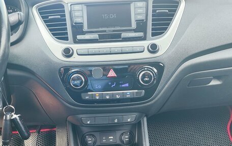 Hyundai Solaris II рестайлинг, 2018 год, 1 248 000 рублей, 23 фотография