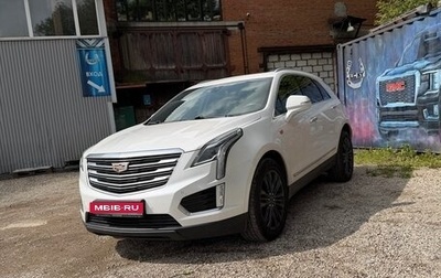 Cadillac XT5 I рестайлинг, 2017 год, 2 800 000 рублей, 1 фотография