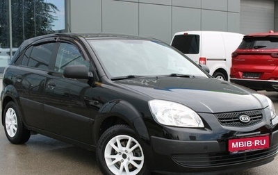 KIA Rio II, 2006 год, 419 000 рублей, 1 фотография