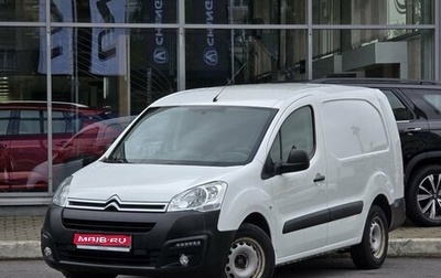 Citroen Berlingo II рестайлинг, 2021 год, 1 790 000 рублей, 1 фотография