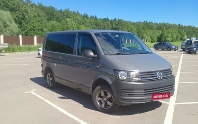 Volkswagen Caravelle T6 рестайлинг, 2016 год, 2 199 000 рублей, 1 фотография