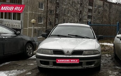 Mitsubishi Carisma I, 2001 год, 230 000 рублей, 1 фотография