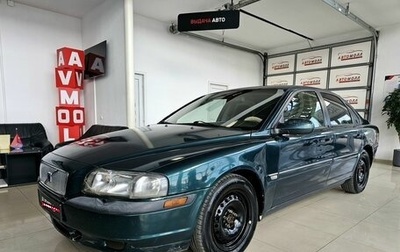 Volvo S80 II рестайлинг 2, 2000 год, 419 000 рублей, 1 фотография