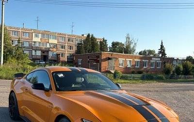 Ford Mustang VI рестайлинг, 2017 год, 7 250 000 рублей, 1 фотография