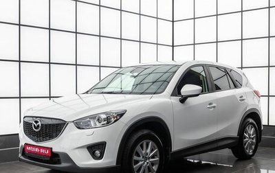 Mazda CX-5 II, 2014 год, 1 729 000 рублей, 1 фотография