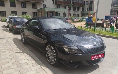 BMW 6 серия, 2004 год, 1 600 000 рублей, 1 фотография