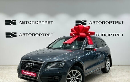 Audi Q5, 2010 год, 1 299 000 рублей, 1 фотография