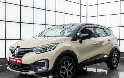 Renault Kaptur I рестайлинг, 2018 год, 1 729 000 рублей, 1 фотография