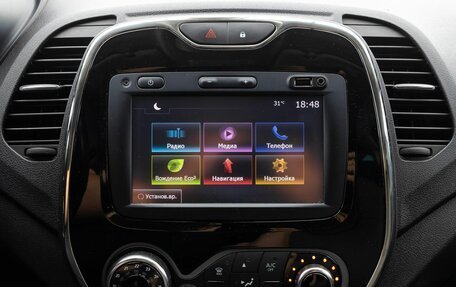 Renault Kaptur I рестайлинг, 2018 год, 1 729 000 рублей, 17 фотография