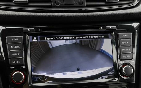 Nissan X-Trail, 2019 год, 2 279 000 рублей, 13 фотография