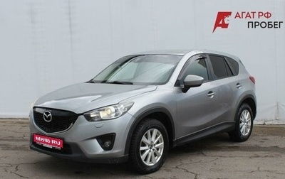 Mazda CX-5 II, 2012 год, 1 310 000 рублей, 1 фотография