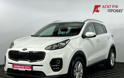 KIA Sportage IV рестайлинг, 2017 год, 2 200 000 рублей, 1 фотография