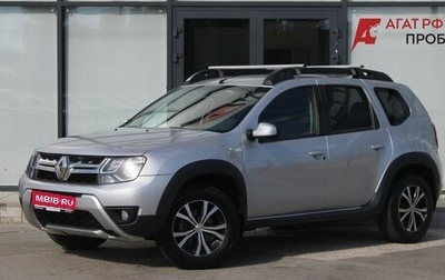 Renault Duster I рестайлинг, 2020 год, 1 490 000 рублей, 1 фотография