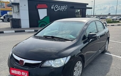 Honda Civic VIII, 2010 год, 530 000 рублей, 1 фотография