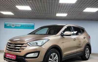 Hyundai Santa Fe III рестайлинг, 2013 год, 1 520 000 рублей, 1 фотография