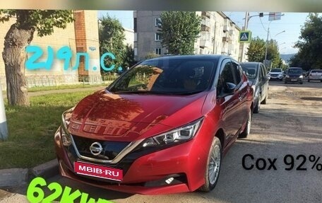 Nissan Leaf II, 2019 год, 2 550 000 рублей, 1 фотография