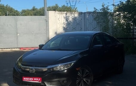 Honda Civic IX, 2016 год, 1 700 000 рублей, 1 фотография