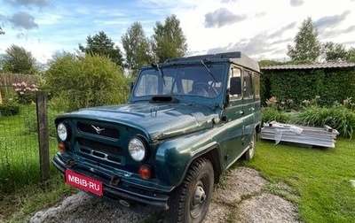 ЛуАЗ 469, 1984 год, 210 000 рублей, 1 фотография