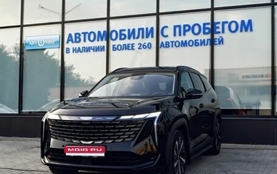 Geely Atlas, 2024 год, 2 749 000 рублей, 1 фотография