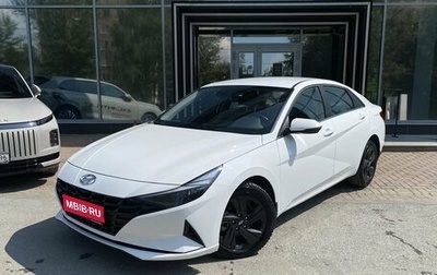 Hyundai Elantra, 2021 год, 1 689 000 рублей, 1 фотография