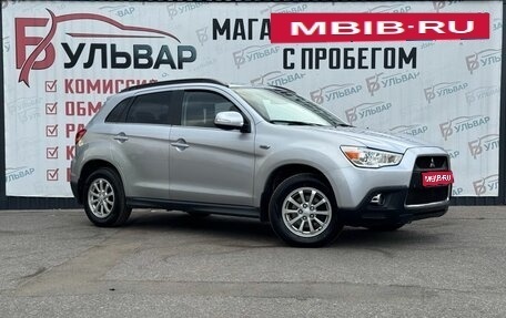 Mitsubishi ASX I рестайлинг, 2010 год, 1 100 000 рублей, 1 фотография