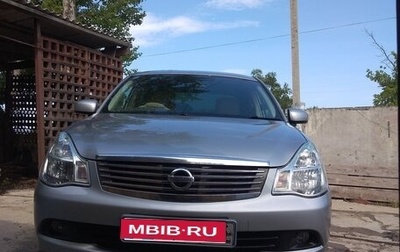 Nissan Bluebird Sylphy II, 2006 год, 695 000 рублей, 1 фотография