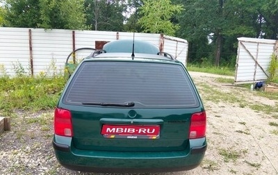 Volkswagen Passat B5+ рестайлинг, 1998 год, 420 000 рублей, 1 фотография