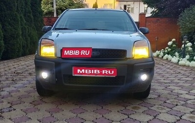 Ford Fusion I, 2008 год, 295 000 рублей, 1 фотография