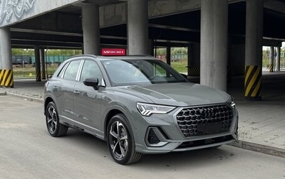 Audi Q3, 2026 год, 4 770 000 рублей, 1 фотография