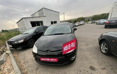 Citroen C4 II рестайлинг, 2008 год, 449 000 рублей, 1 фотография