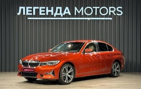 BMW 3 серия, 2019 год, 3 150 000 рублей, 1 фотография