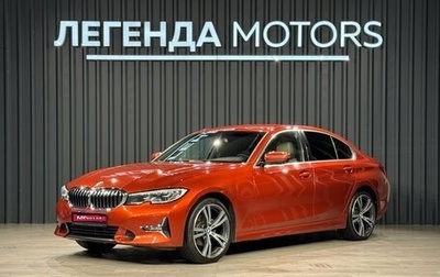BMW 3 серия, 2019 год, 3 150 000 рублей, 1 фотография