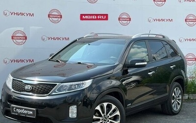 KIA Sorento II рестайлинг, 2014 год, 1 849 000 рублей, 1 фотография