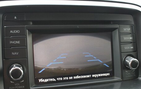Mazda CX-5 II, 2012 год, 1 310 000 рублей, 23 фотография