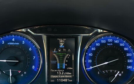 Toyota Camry, 2015 год, 2 250 000 рублей, 13 фотография