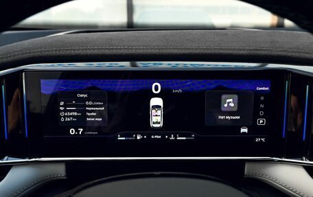 Geely Atlas, 2024 год, 2 749 000 рублей, 9 фотография