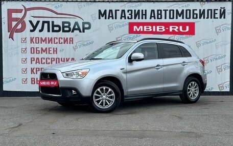 Mitsubishi ASX I рестайлинг, 2010 год, 1 100 000 рублей, 3 фотография