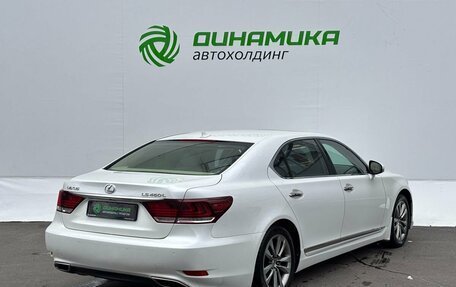 Lexus LS IV, 2013 год, 2 390 000 рублей, 5 фотография